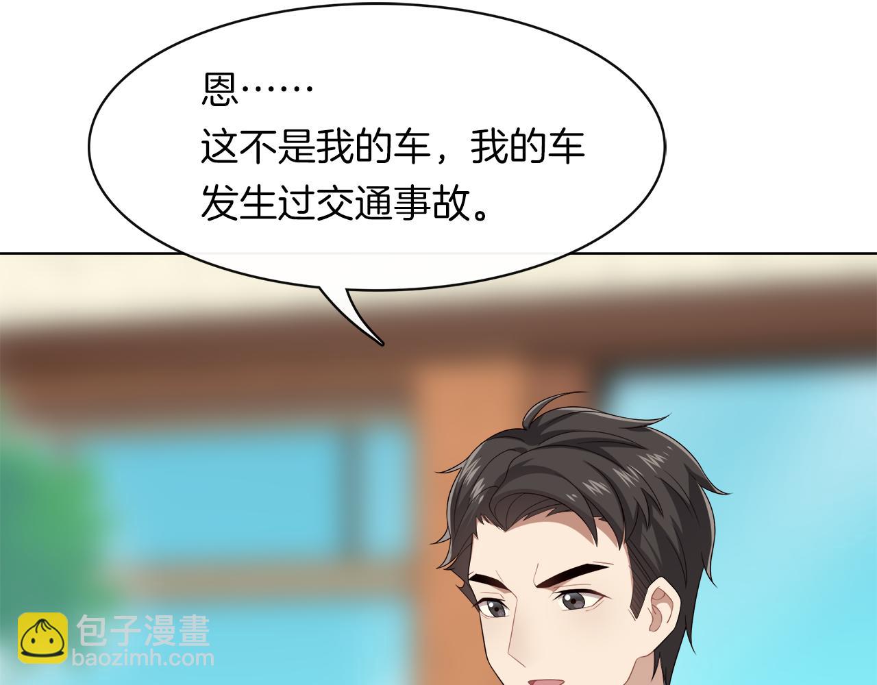 第16话 危机降临!(1/2)-第17话