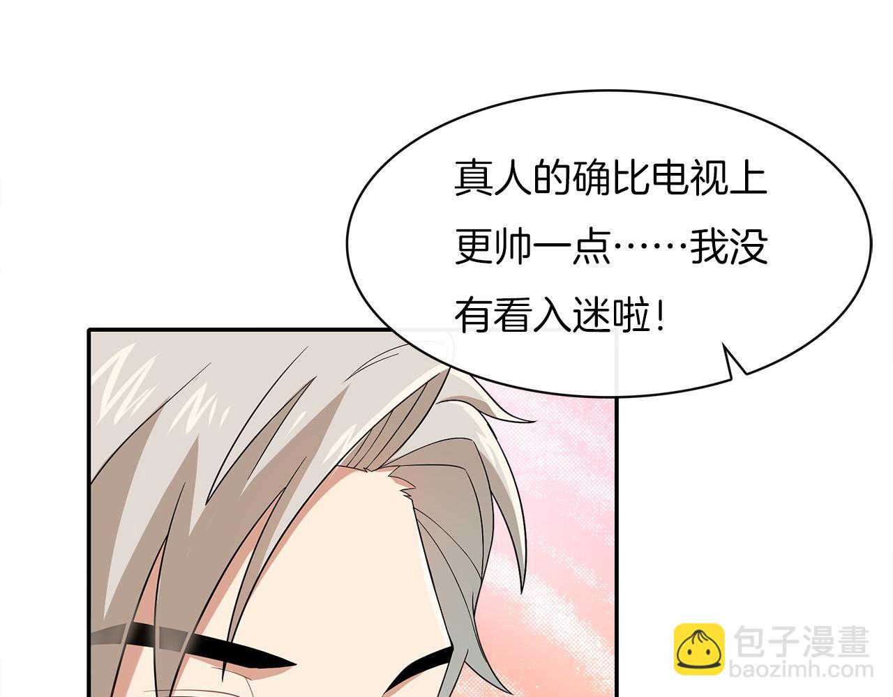 第18话 威胁！(1/2)-第19话