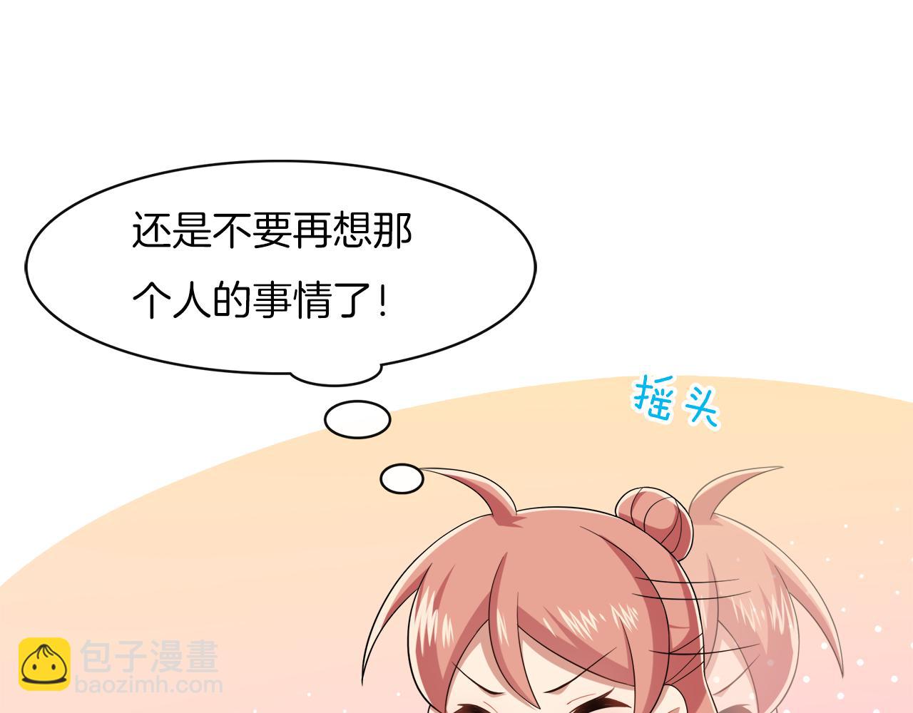 第18话 威胁！(1/2)-第19话