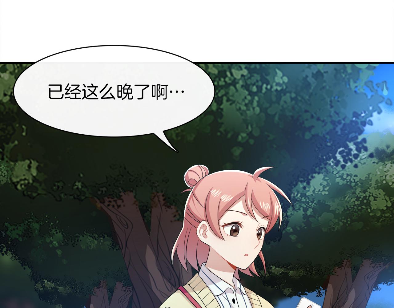 第18话 威胁！(1/2)-第19话