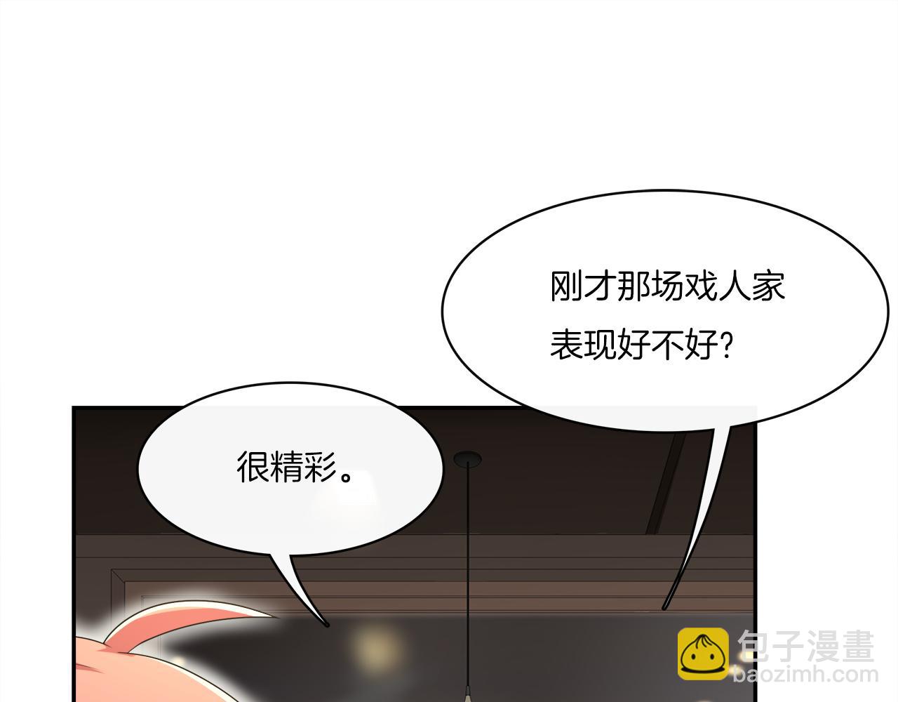 第18话 威胁！(1/2)-第19话