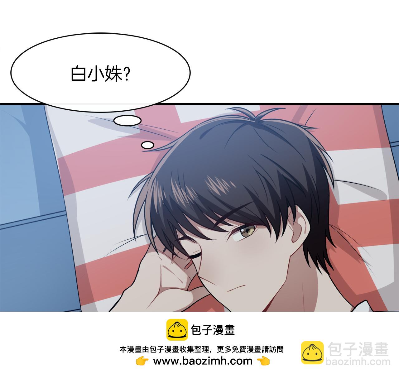 第18话 威胁！(1/2)-第19话