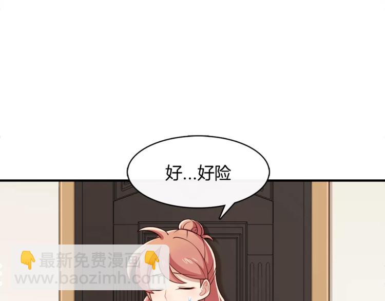 第2话 他在反抗？！(1/2)-第3话