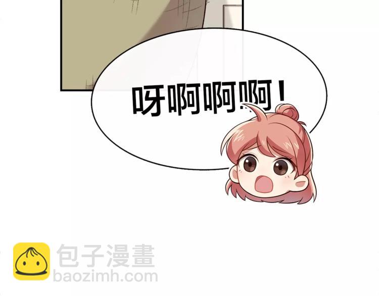 第2话 他在反抗？！(1/2)-第3话