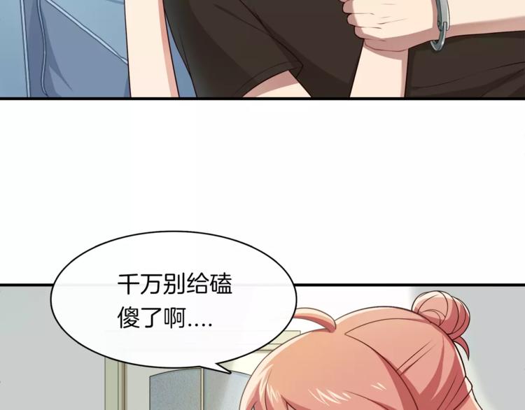 第2话 他在反抗？！(1/2)-第3话