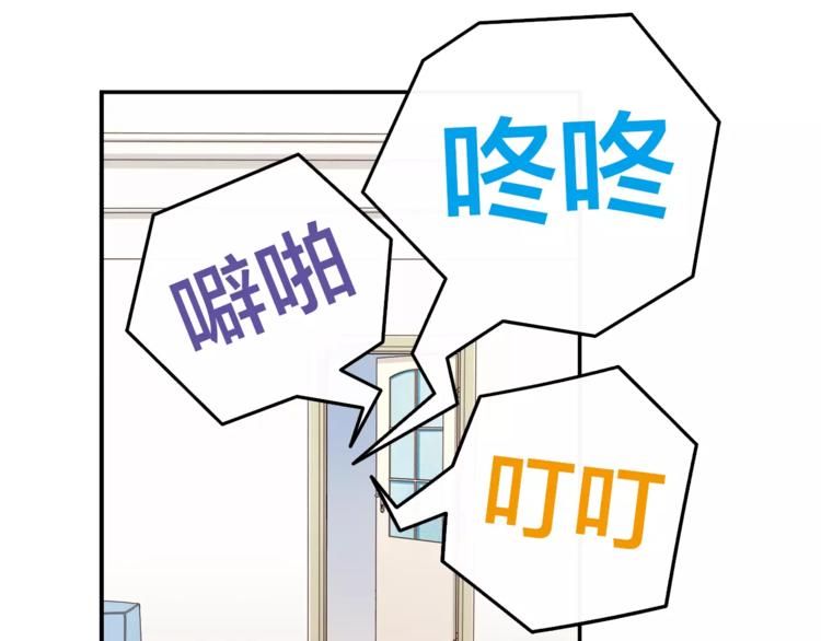 第2话 他在反抗？！(1/2)-第3话