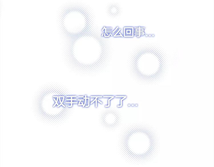 第2话 他在反抗？！(1/2)-第3话