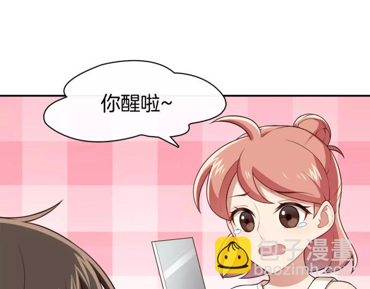 第2话 他在反抗？！(1/2)-第3话