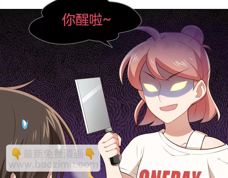 第2话 他在反抗？！(1/2)-第3话