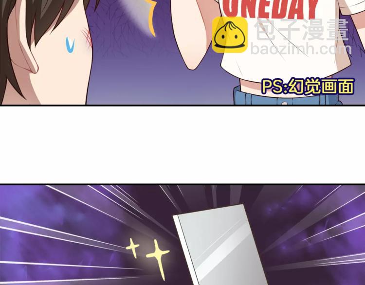 第2话 他在反抗？！(1/2)-第3话