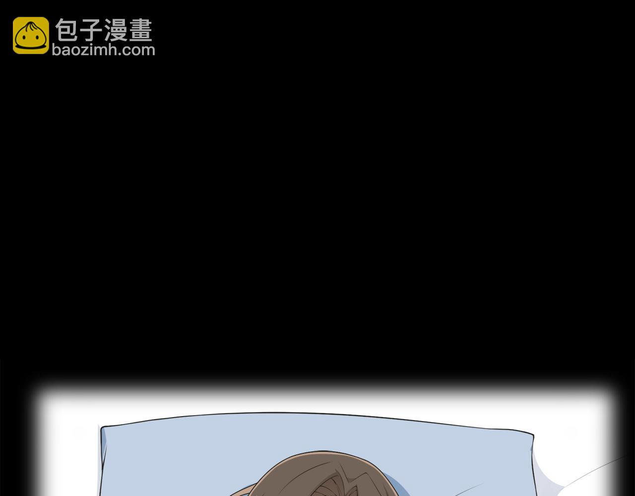 被我綁架的可愛男友 - 第20話 不能失去你(1/2) - 3