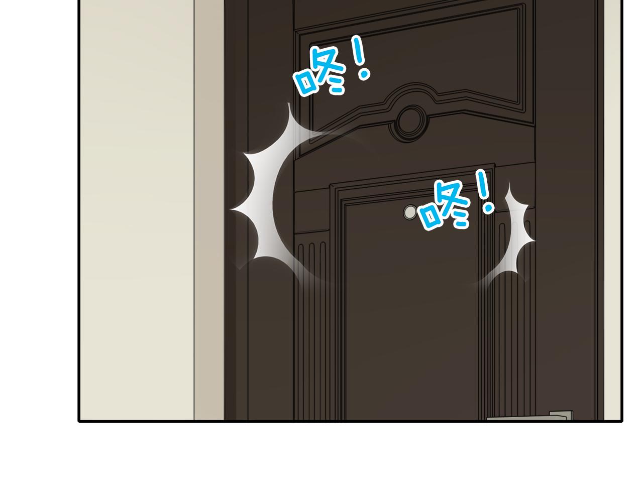 被我綁架的可愛男友 - 第20話 不能失去你(1/2) - 5
