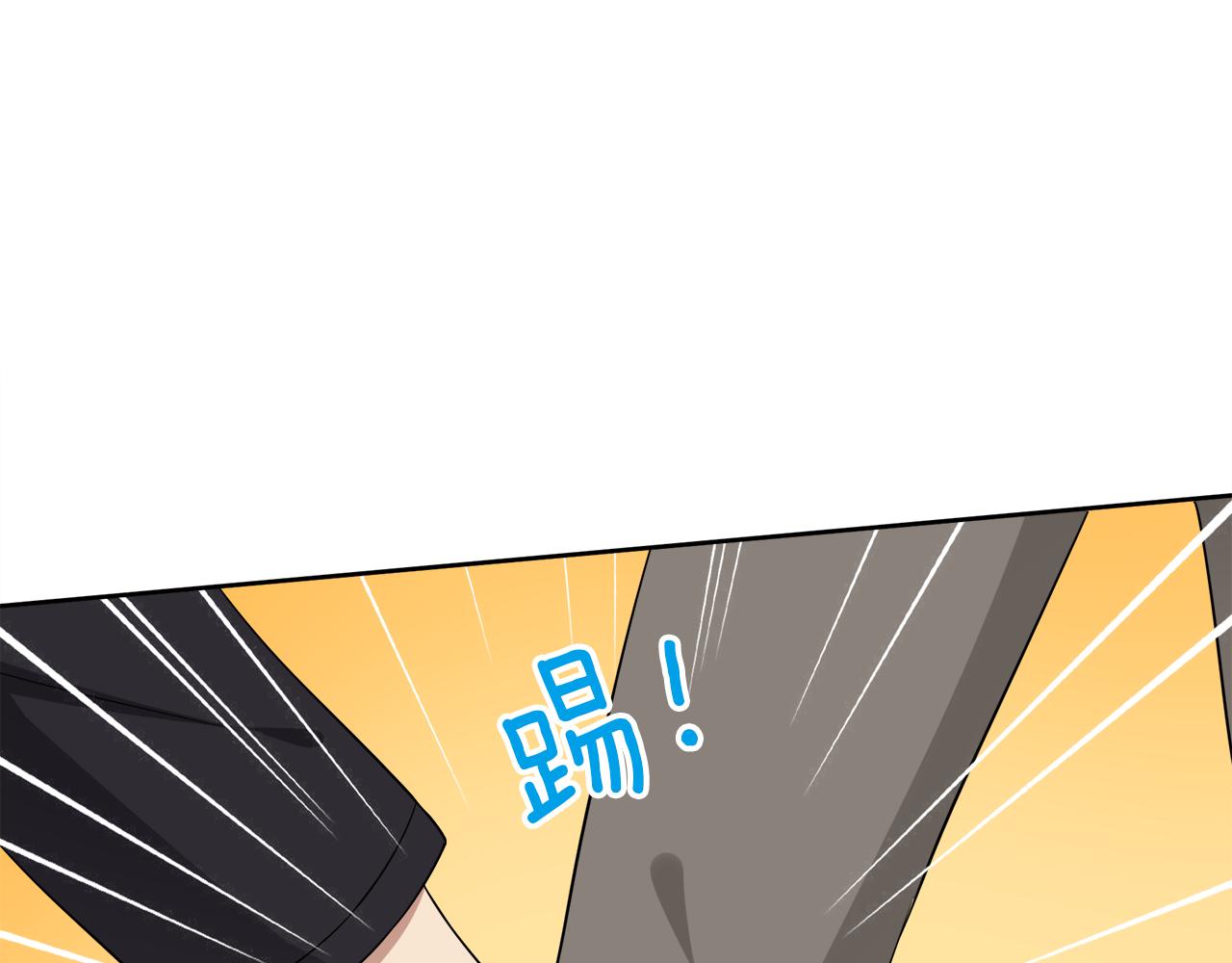 被我綁架的可愛男友 - 第20話 不能失去你(1/2) - 6