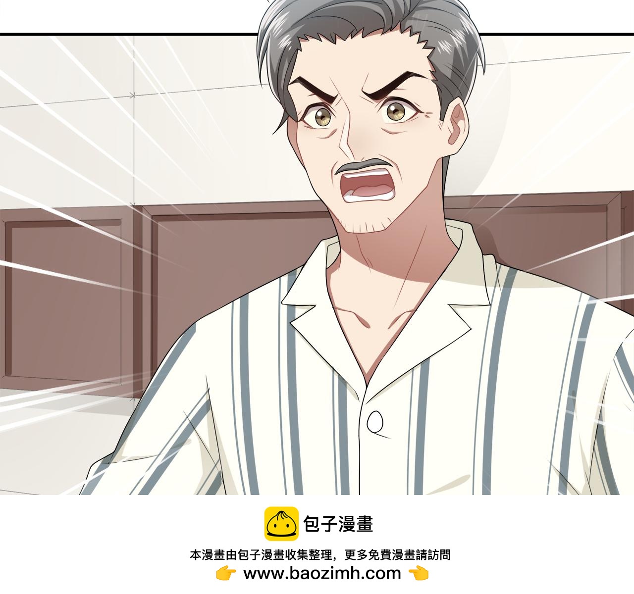 被我綁架的可愛男友 - 第22話 迴歸(2/2) - 6