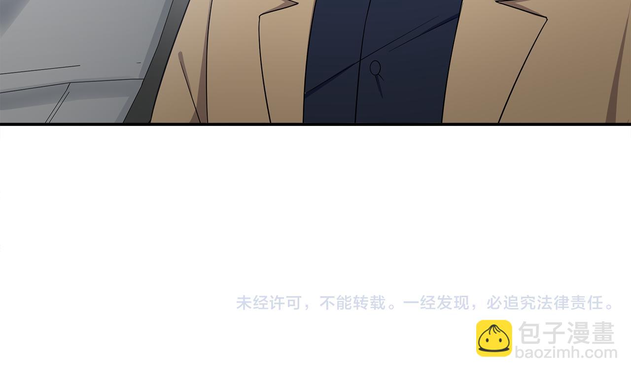 被我綁架的可愛男友 - 第22話 迴歸(2/2) - 5