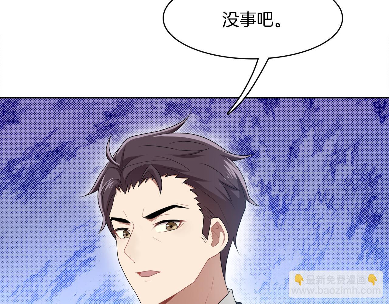 第23话  眼泪(1/2)-第25话