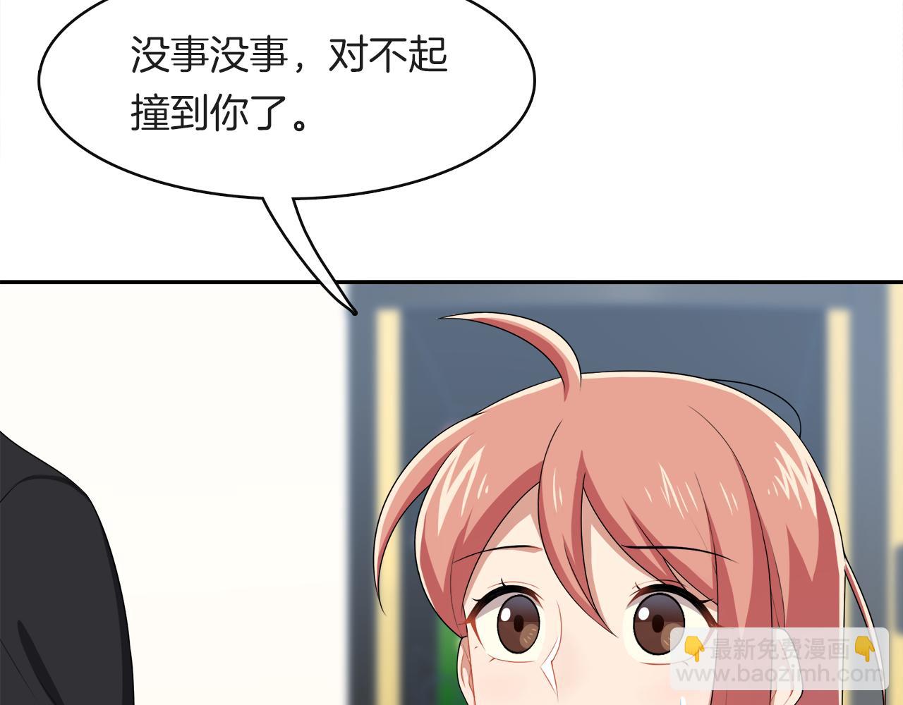 第23话  眼泪(1/2)-第25话