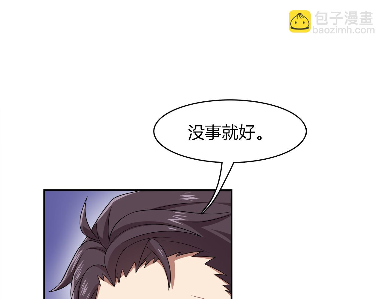 第23话  眼泪(1/2)-第25话