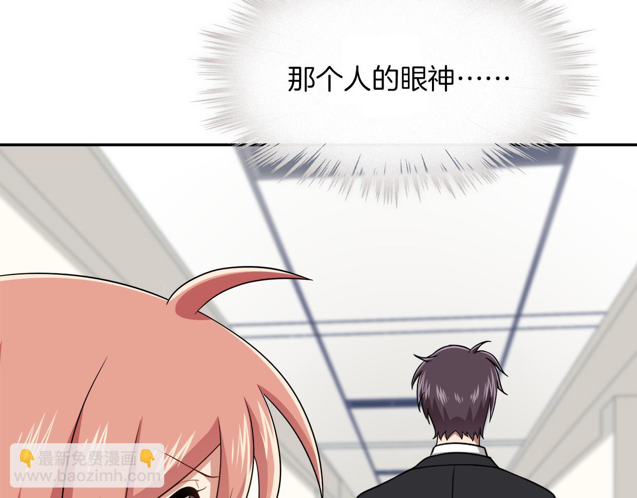 第23话  眼泪(1/2)-第25话