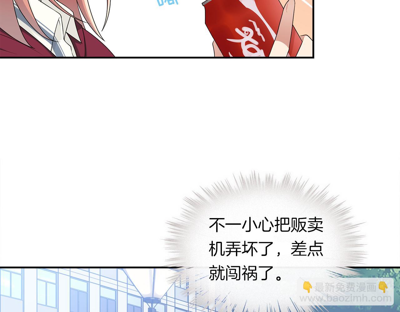 第23话  眼泪(1/2)-第25话