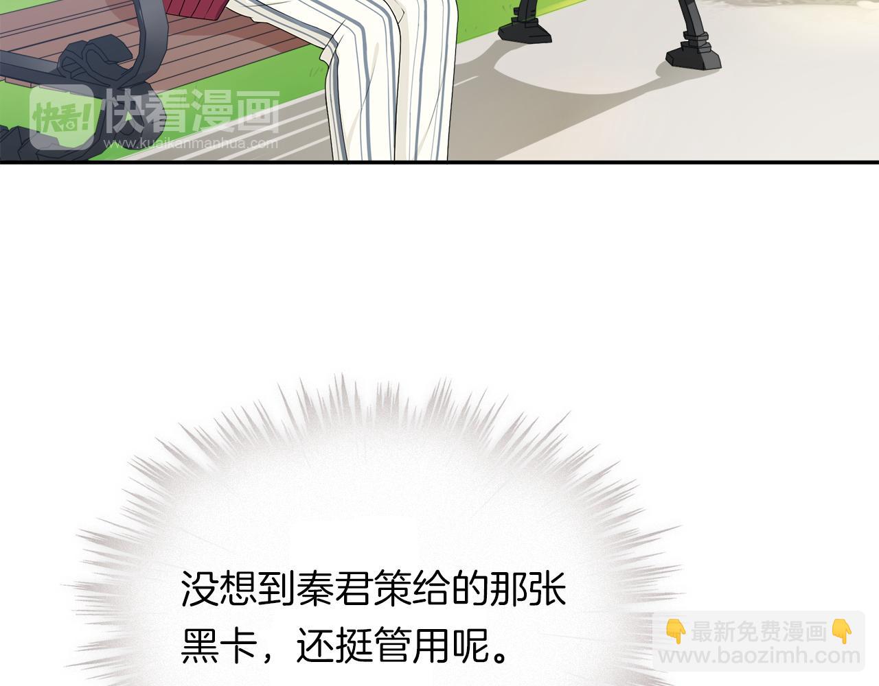 第23话  眼泪(1/2)-第25话