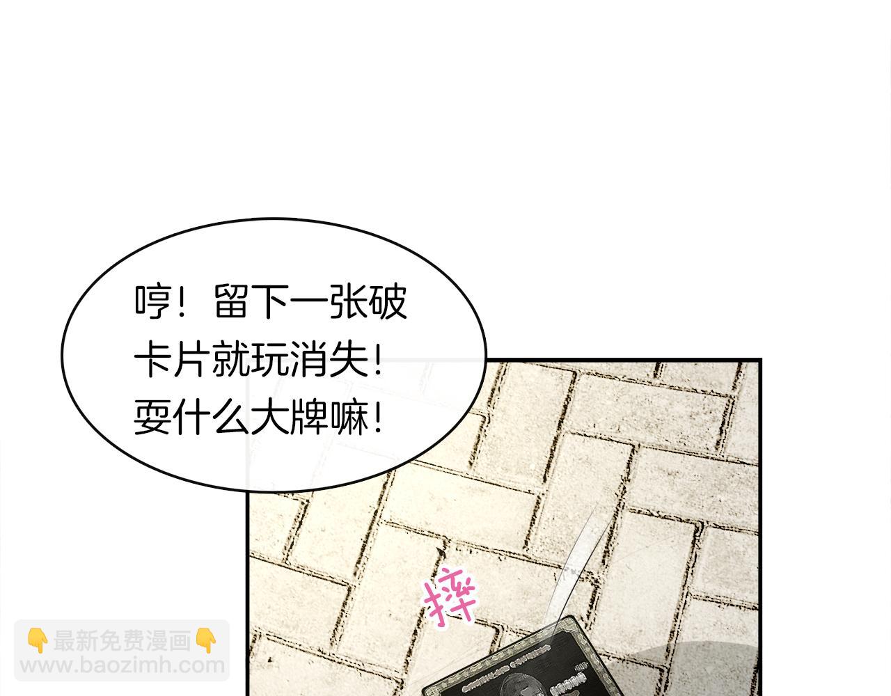 第23话  眼泪(1/2)-第25话