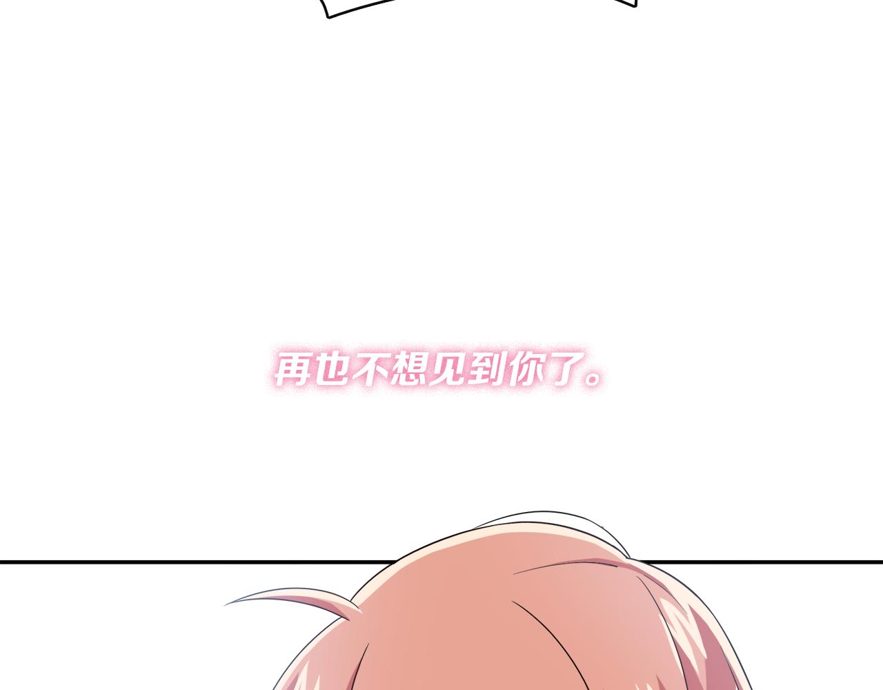 第23话  眼泪(1/2)-第25话