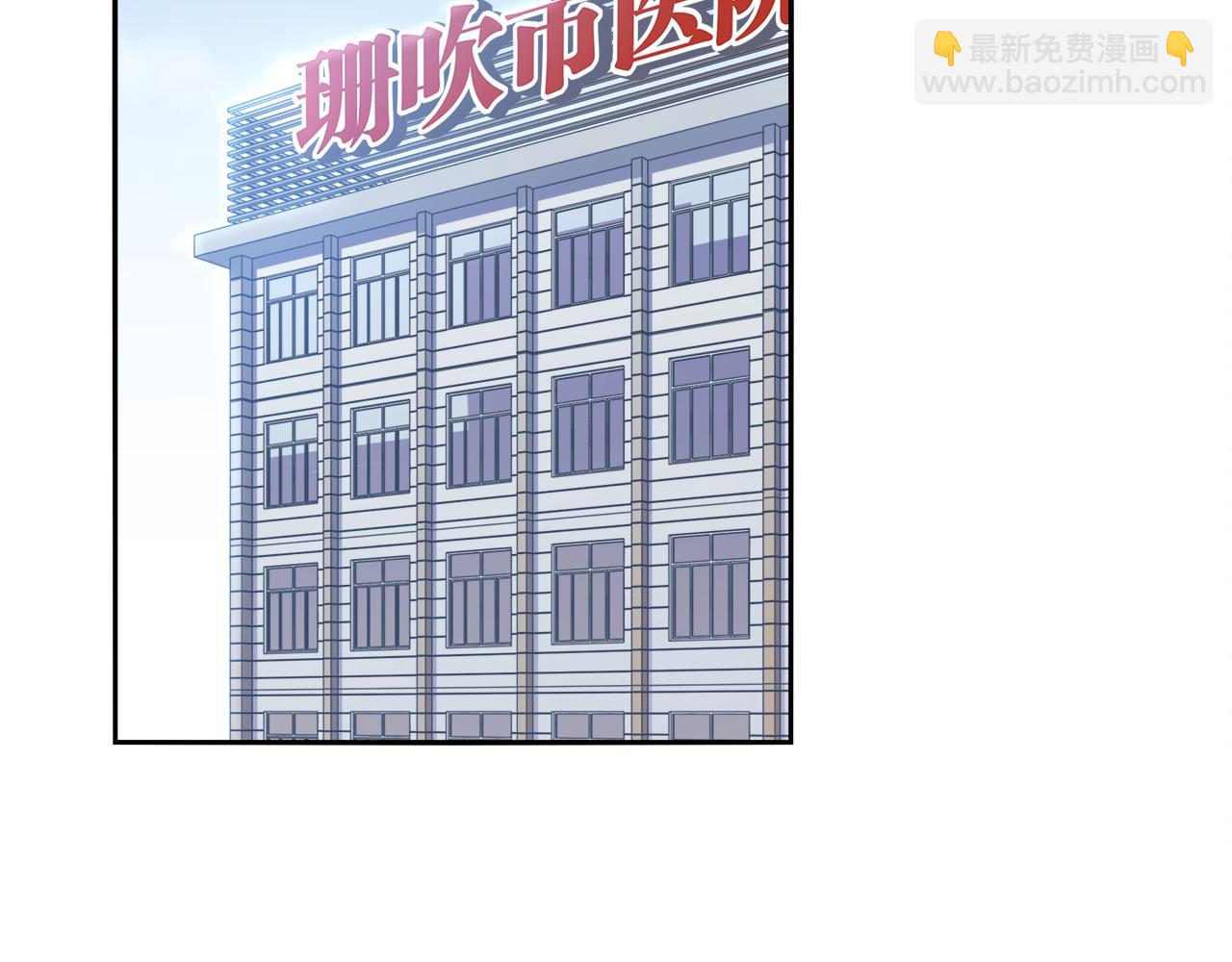 第23话  眼泪(1/2)-第25话