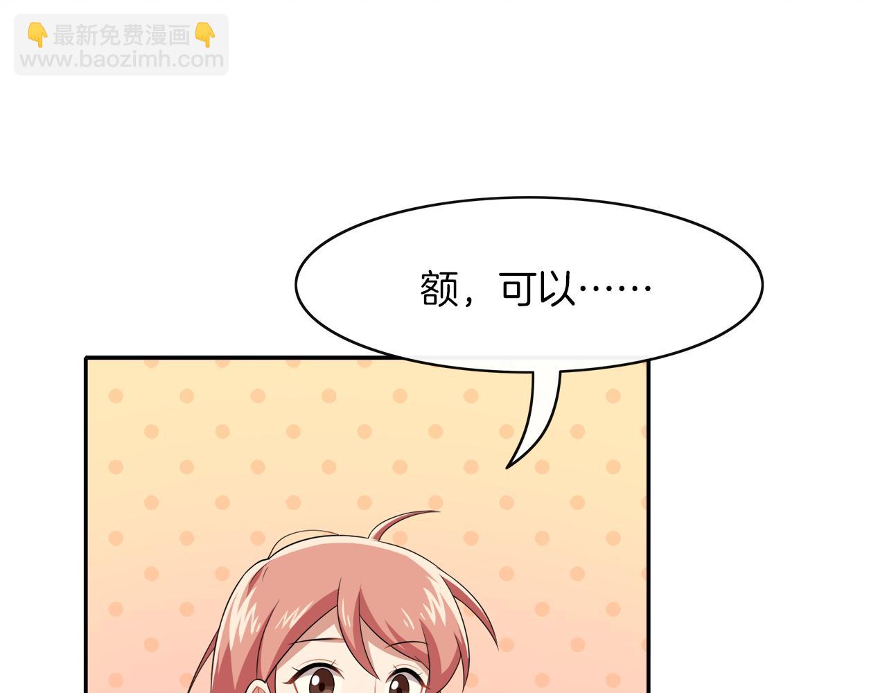 第23话  眼泪(1/2)-第25话