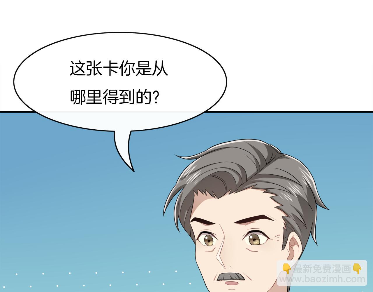 第23话  眼泪(1/2)-第25话