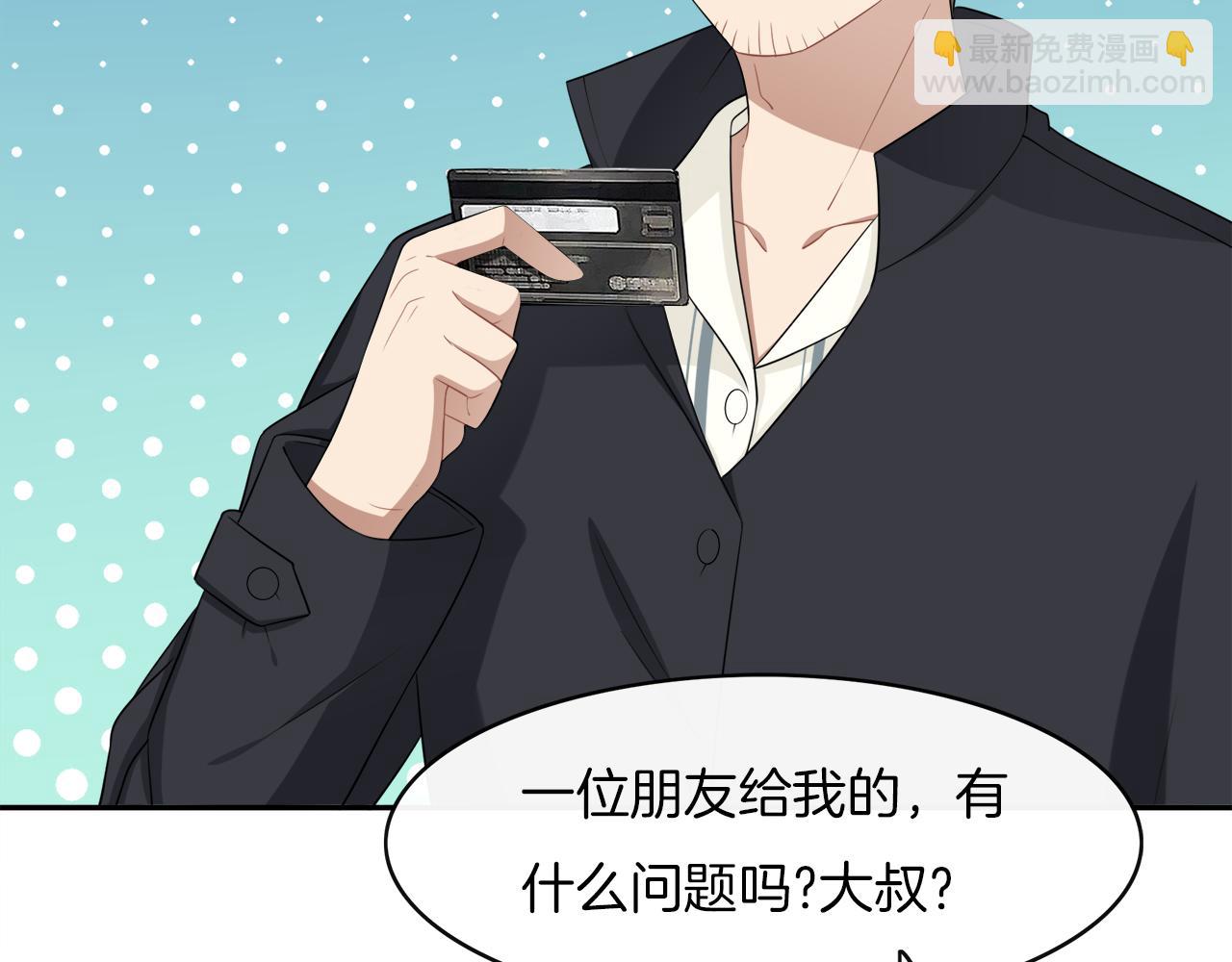 第23话  眼泪(1/2)-第25话