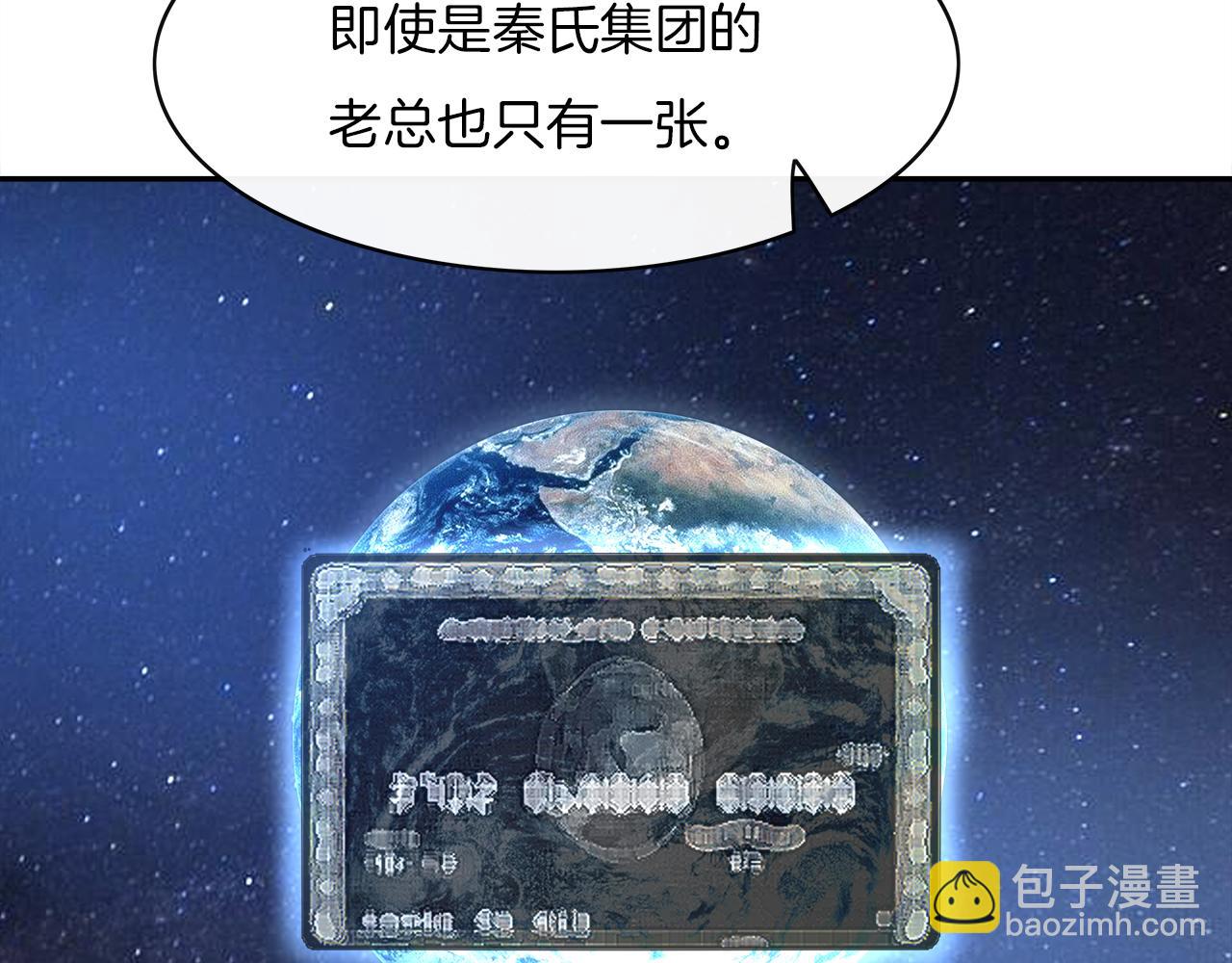 第23话  眼泪(1/2)-第25话