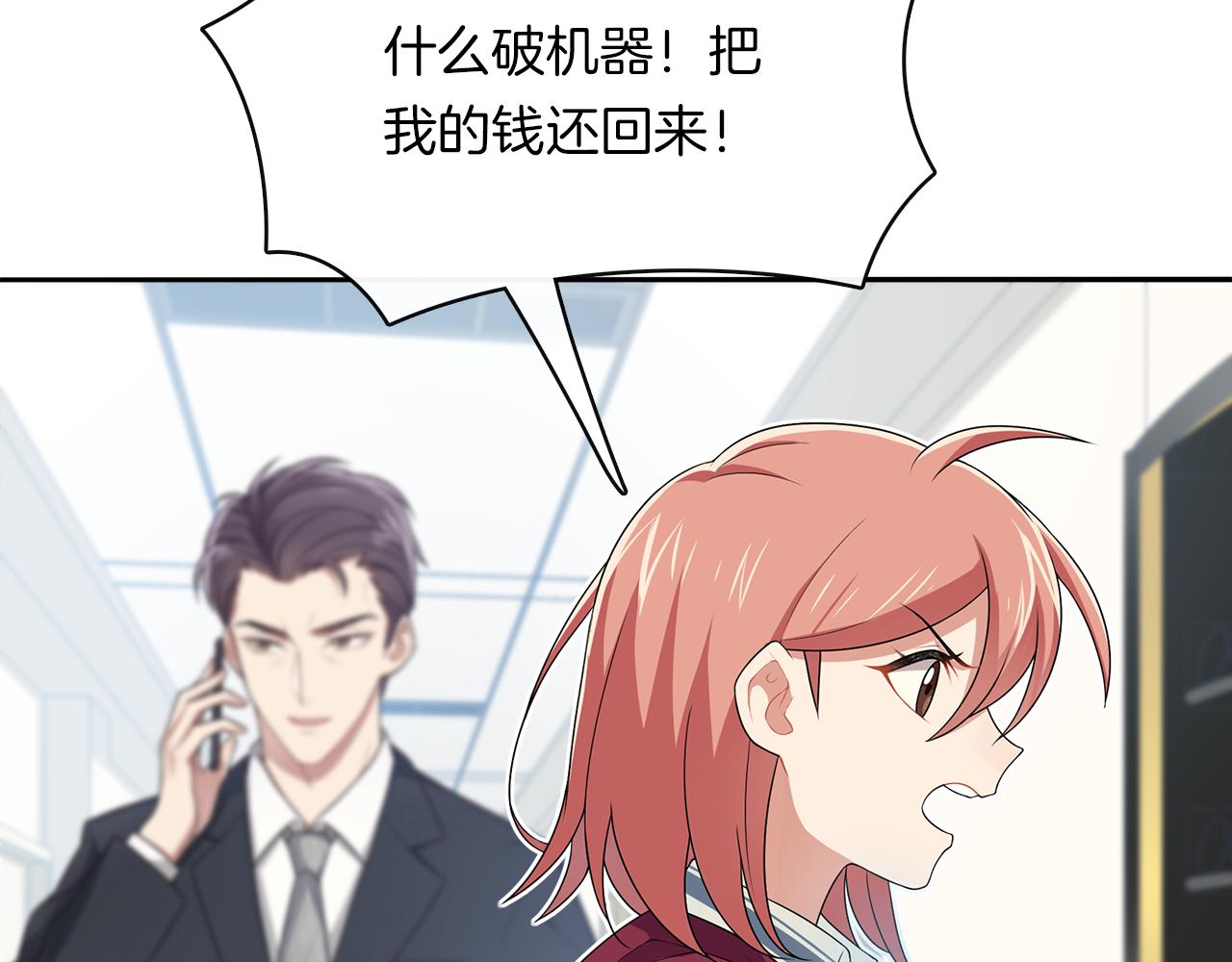 第23话  眼泪(1/2)-第25话