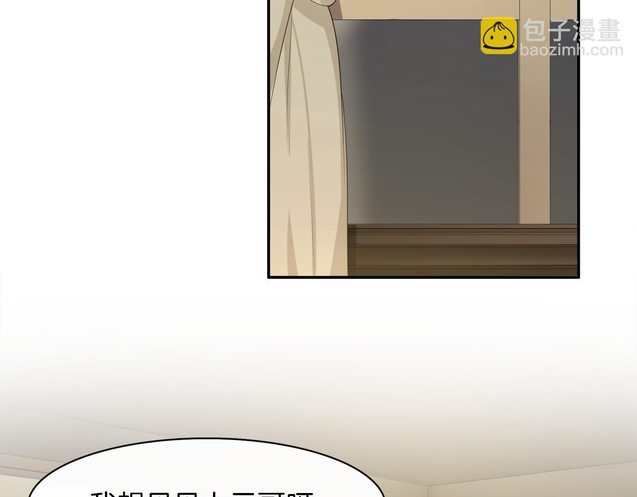 第25话 美女你谁？(1/2)-第27话