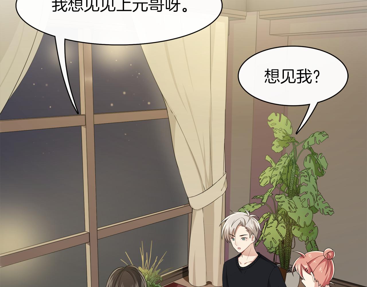 第25话 美女你谁？(1/2)-第27话