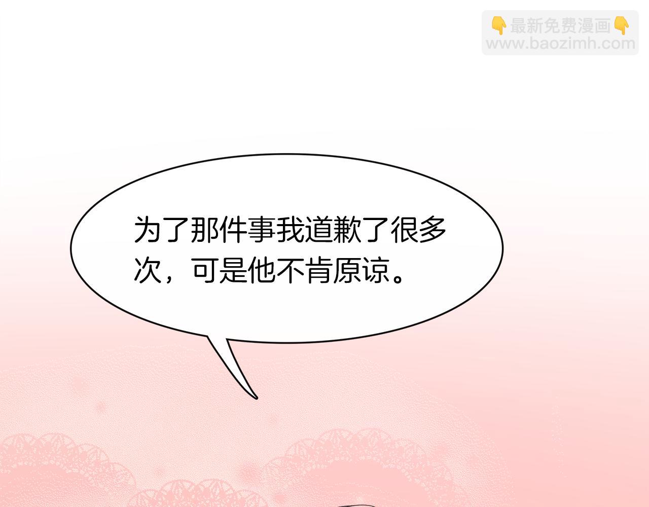 第25话 美女你谁？(1/2)-第27话