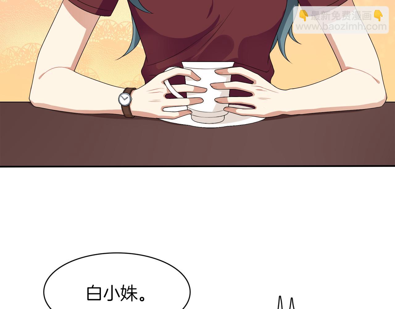 第25话 美女你谁？(1/2)-第27话