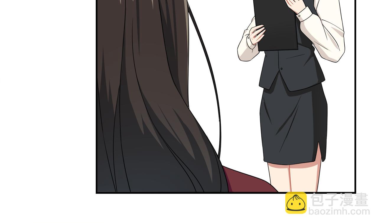 第25话 美女你谁？(1/2)-第27话