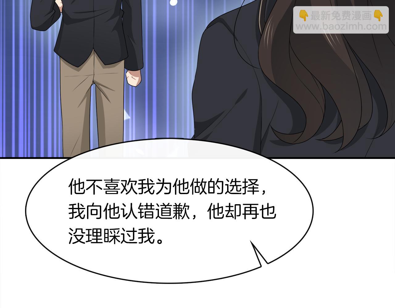 第25话 美女你谁？(1/2)-第27话