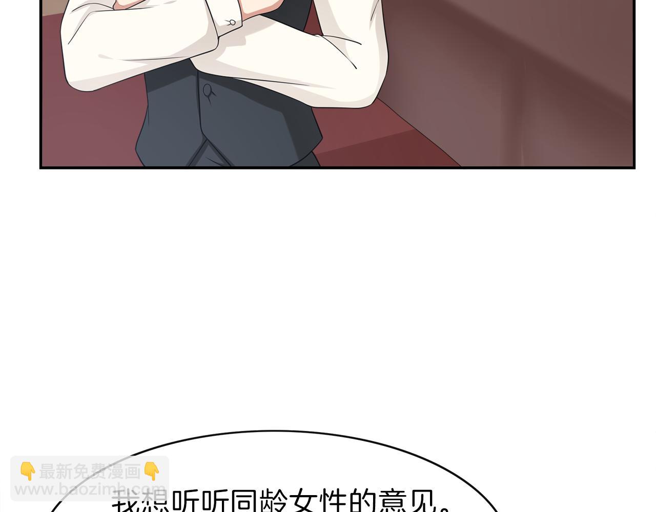 第25话 美女你谁？(1/2)-第27话