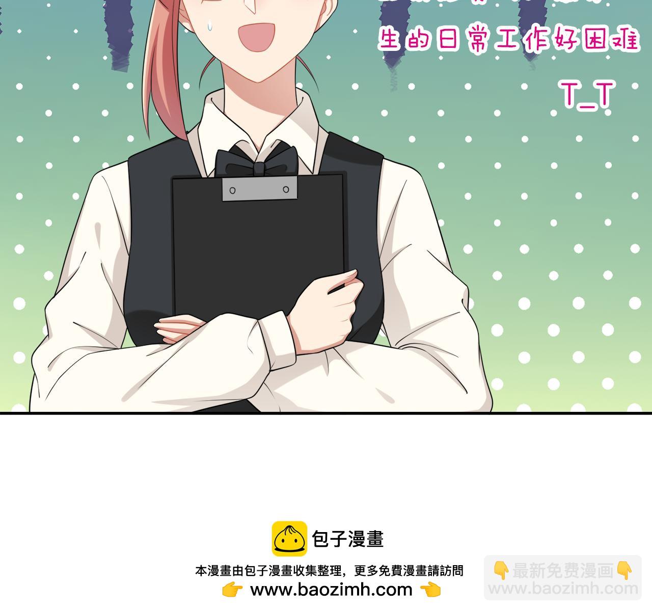 第25话 美女你谁？(1/2)-第27话