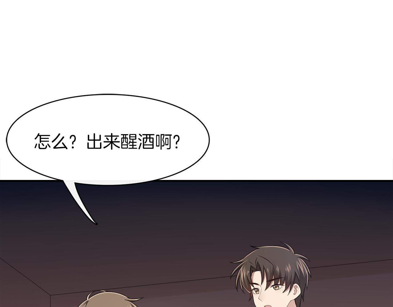 第29话 秘密(1/2)-第31话