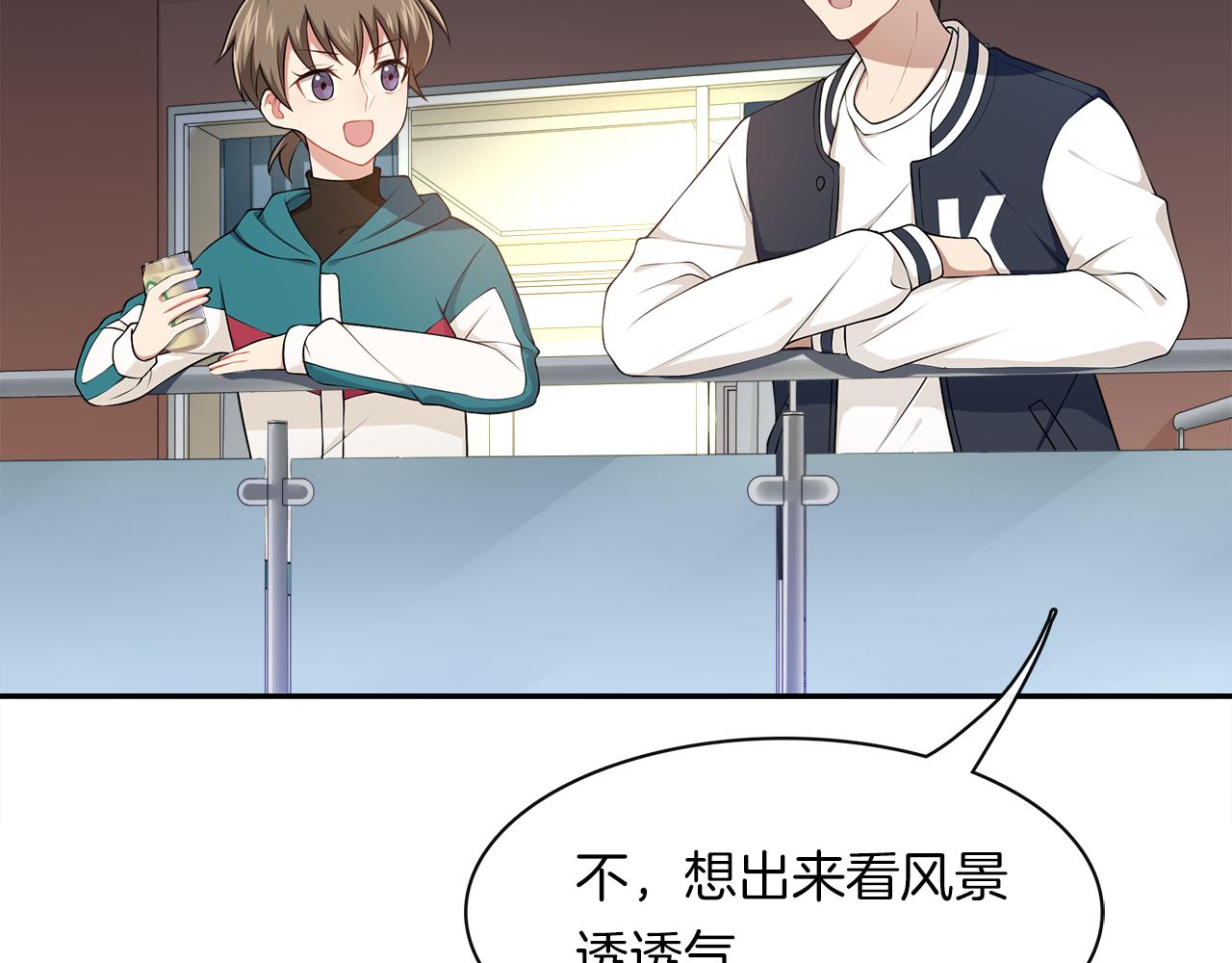 第29话 秘密(1/2)-第31话