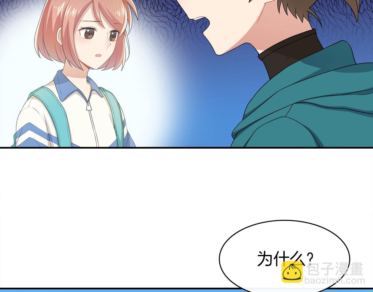 第29话 秘密(1/2)-第31话