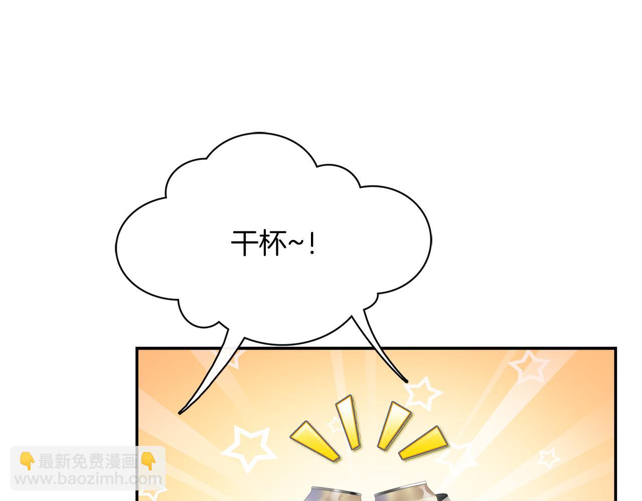 第29话 秘密(1/2)-第31话