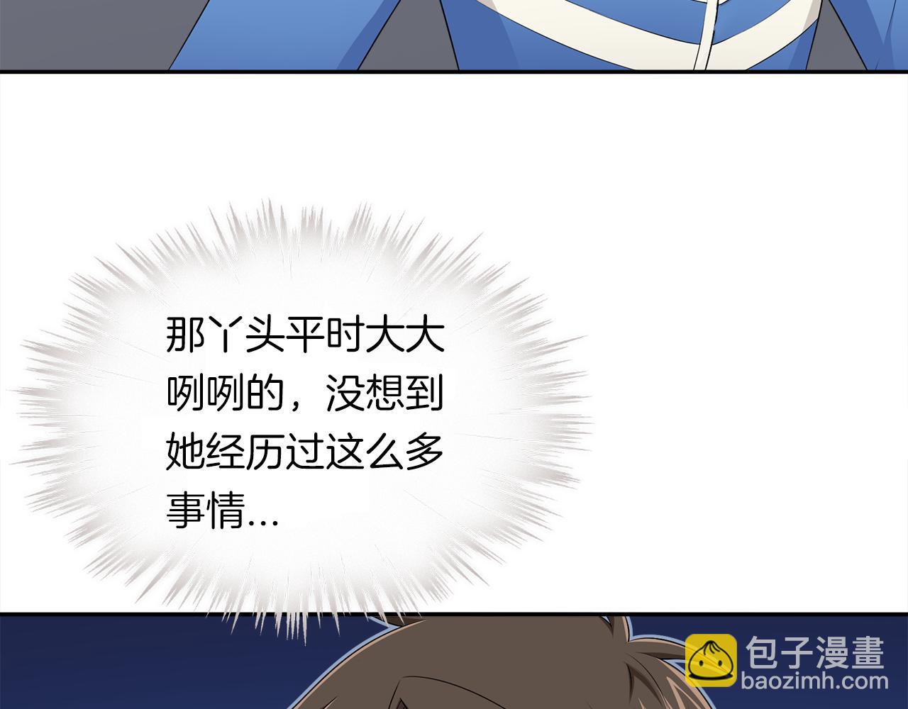 第29话 秘密(1/2)-第31话