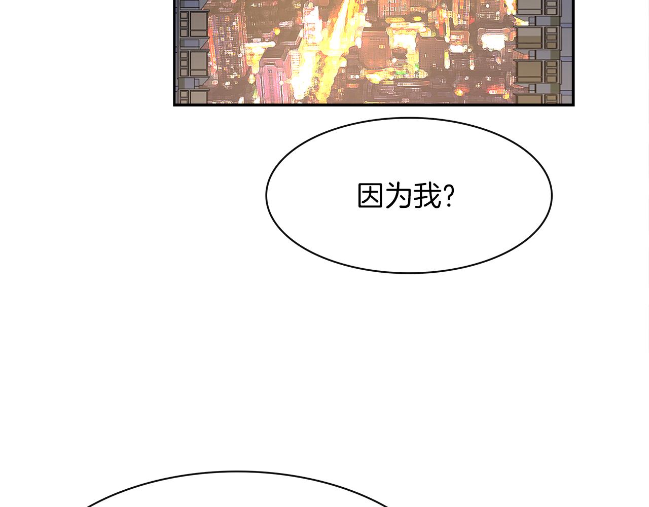 第29话 秘密(1/2)-第31话