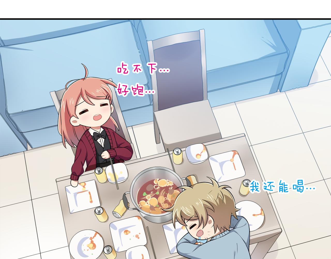 第29话 秘密(1/2)-第31话