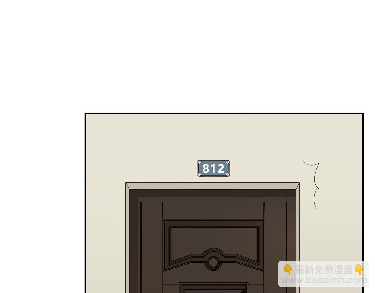被我綁架的可愛男友 - 第31話 不一樣的鄰居(1/2) - 2