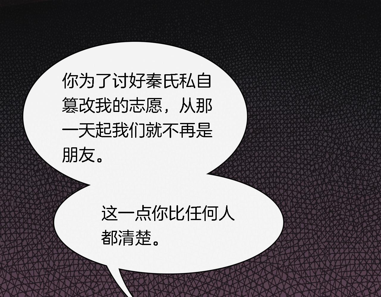 被我綁架的可愛男友 - 第31話 不一樣的鄰居(1/2) - 7